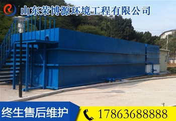 膜生物反應(yīng)過濾凈化一體機(jī)