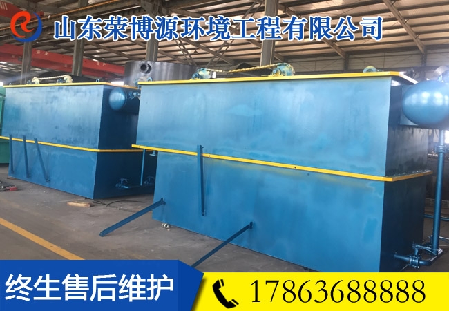 養殖廢水處理設備